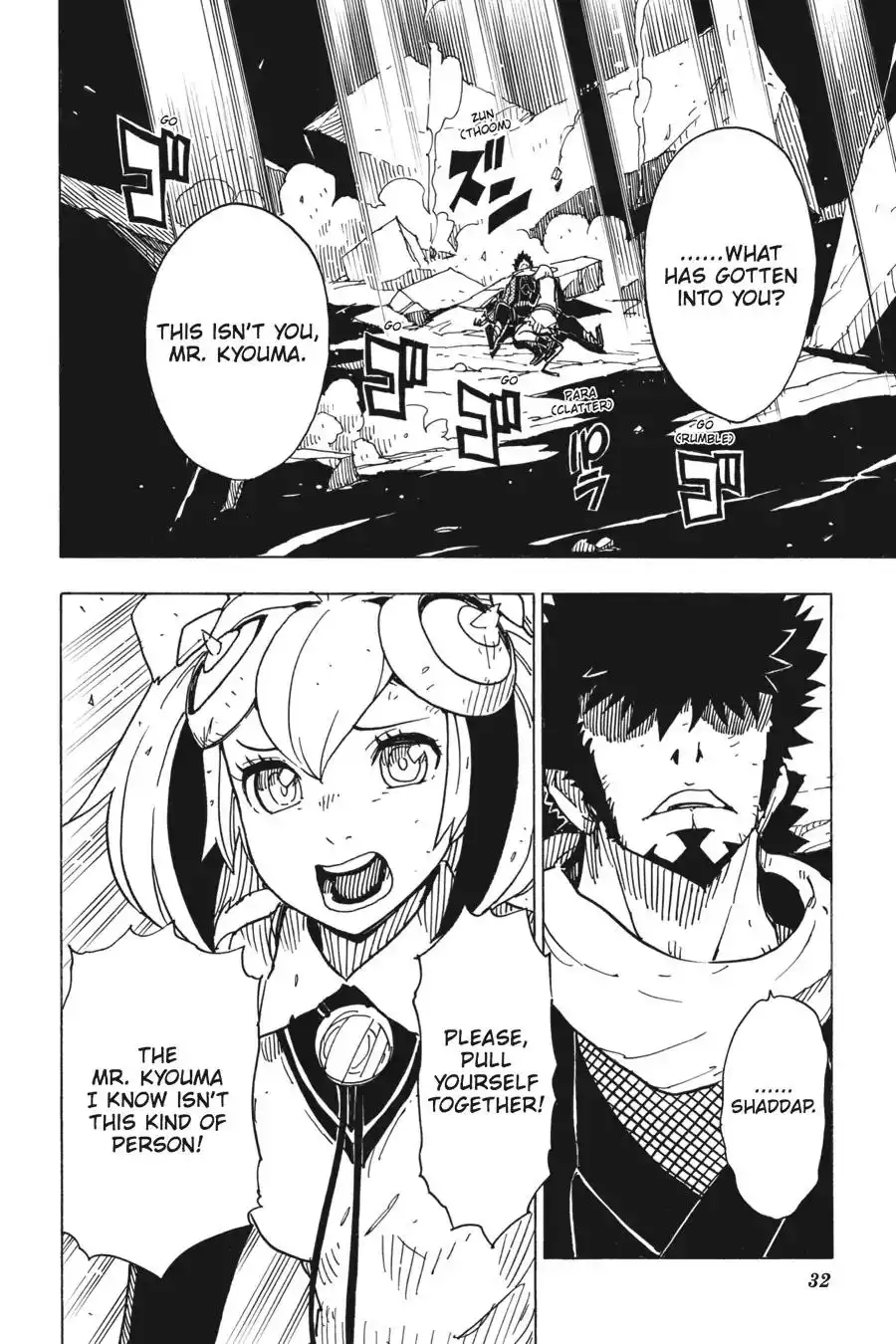 Dimension W Chapter 71 2